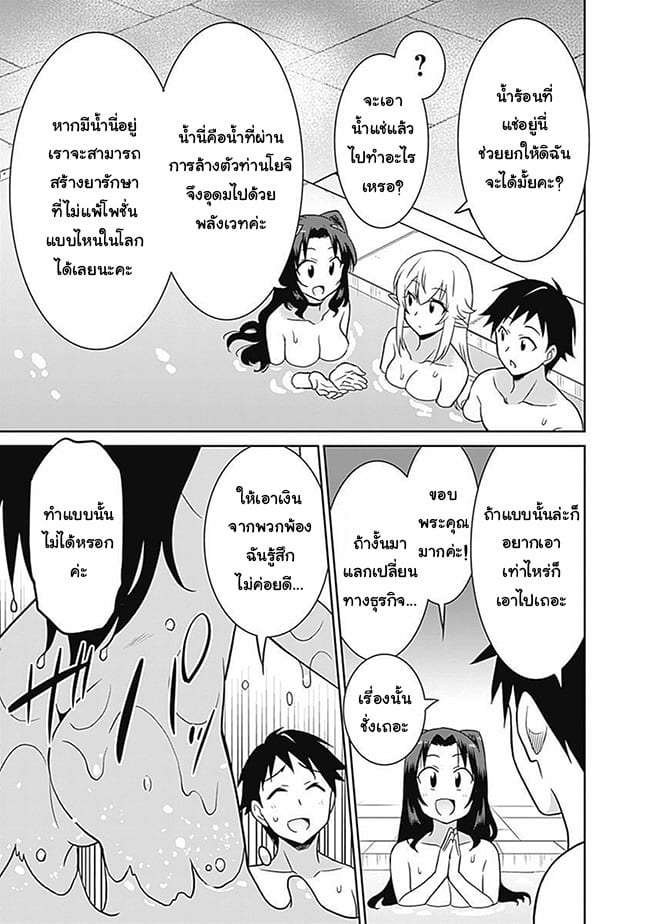 อ่านมังงะ การ์ตูน